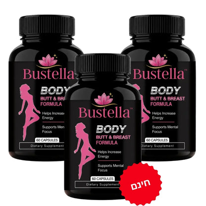 Bustella