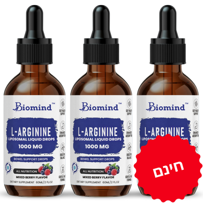 Biomind