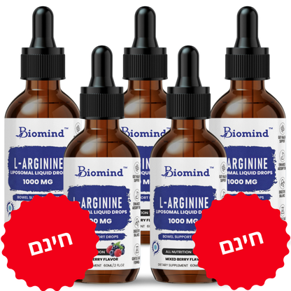 Biomind