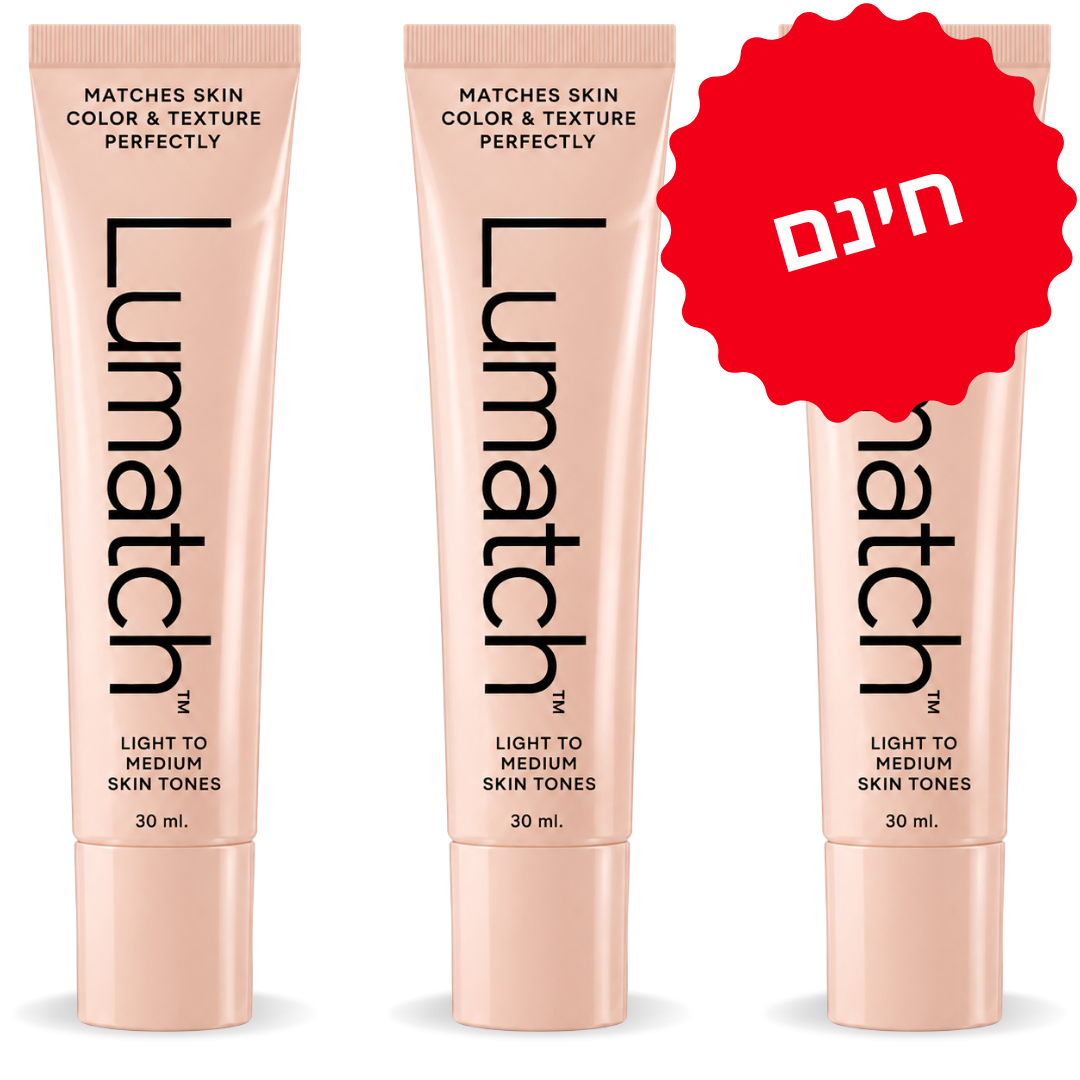 Lumatch