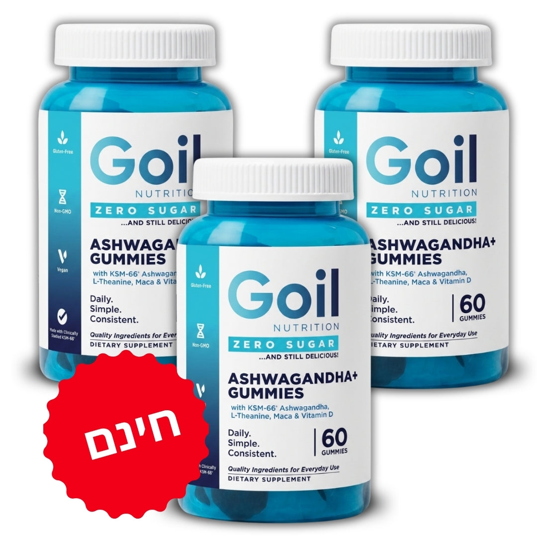 Goil
