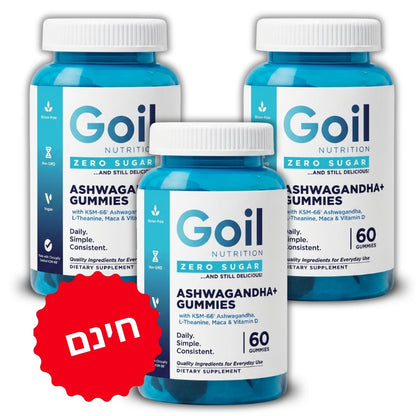 Goil