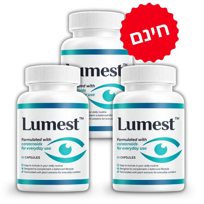 Lumest