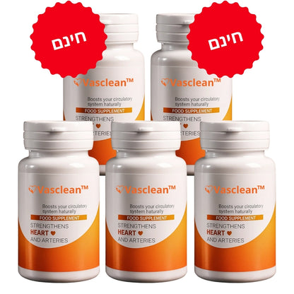 Vasclean