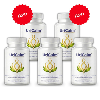 UriCalm