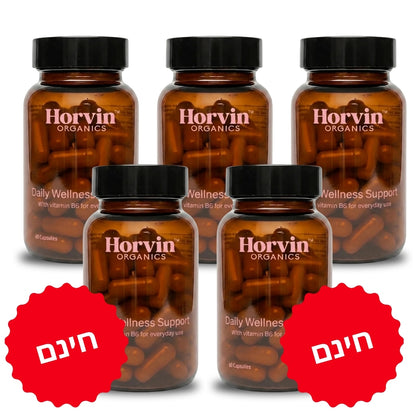 Horvin