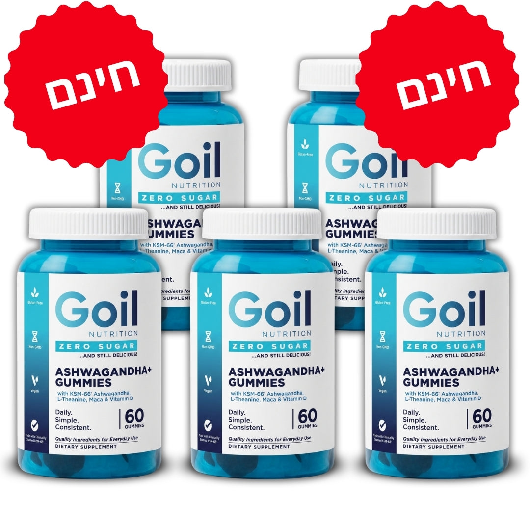 Goil
