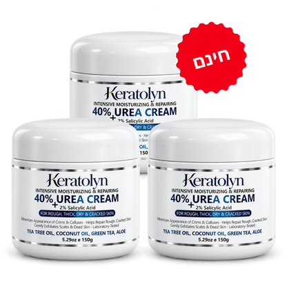 Keratolyn